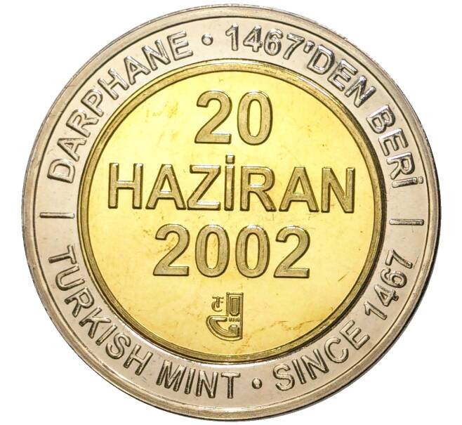 Монета 1 миллион лир 2002 года Турция «535 лет Стамбульскому монетному двору — 20 июня» (Артикул: K11-71656) — Фото №1