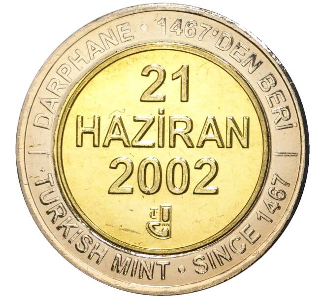 Монета 1 миллион лир 2002 года Турция «535 лет Стамбульскому монетному двору — 21 июня» (Артикул: K11-71657) — Фото №1