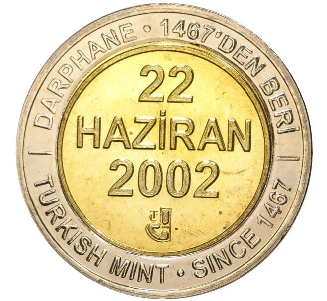Монета 1 миллион лир 2002 года Турция «535 лет Стамбульскому монетному двору — 22 июня» (Артикул: K11-71658) — Фото №1