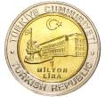 Монета 1 миллион лир 2002 года Турция «535 лет Стамбульскому монетному двору — 22 июня» (Артикул: K11-71658) — Фото №2