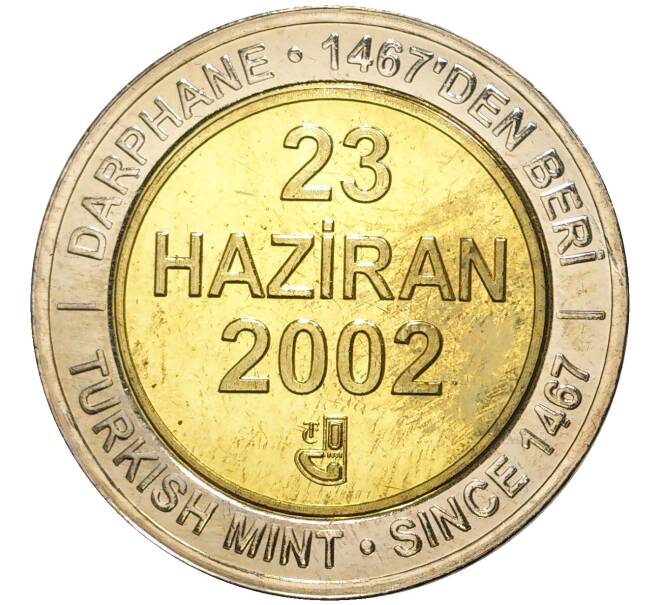 Монета 1 миллион лир 2002 года Турция «535 лет Стамбульскому монетному двору — 23 июня» (Артикул: K11-71659) — Фото №1