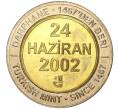 Монета 1 миллион лир 2002 года Турция «535 лет Стамбульскому монетному двору — 24 июня» (Артикул: K11-71660) — Фото №1