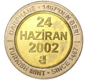 1 миллион лир 2002 года Турция «535 лет Стамбульскому монетному двору — 24 июня» — Фото №1