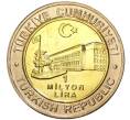 Монета 1 миллион лир 2002 года Турция «535 лет Стамбульскому монетному двору — 24 июня» (Артикул: K11-71660) — Фото №2