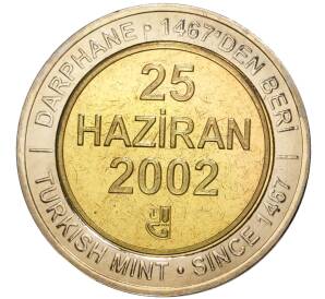 1 миллион лир 2002 года Турция «535 лет Стамбульскому монетному двору — 25 июня»