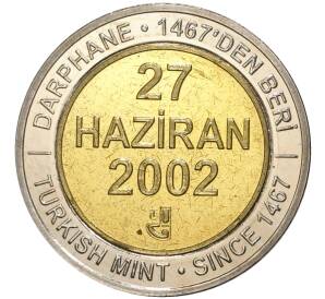 1 миллион лир 2002 года Турция «535 лет Стамбульскому монетному двору — 27 июня»