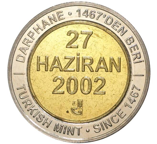 Монета 1 миллион лир 2002 года Турция «535 лет Стамбульскому монетному двору — 27 июня» (Артикул: K11-71663) — Фото №1