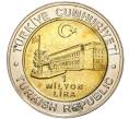 Монета 1 миллион лир 2002 года Турция «535 лет Стамбульскому монетному двору — 27 июня» (Артикул: K11-71663) — Фото №2