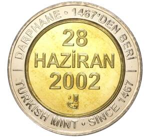 1 миллион лир 2002 года Турция «535 лет Стамбульскому монетному двору — 28 июня»