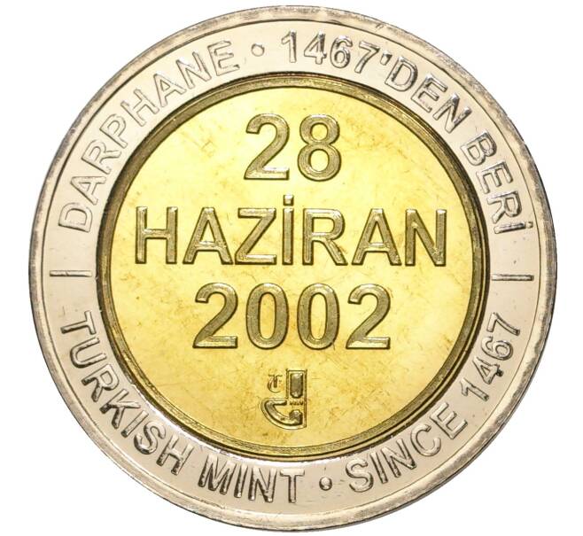 Монета 1 миллион лир 2002 года Турция «535 лет Стамбульскому монетному двору — 28 июня» (Артикул: K11-71664) — Фото №1