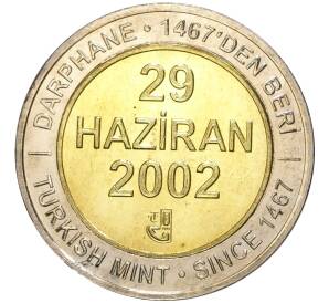 1 миллион лир 2002 года Турция «535 лет Стамбульскому монетному двору — 29 июня»
