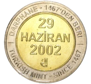 1 миллион лир 2002 года Турция «535 лет Стамбульскому монетному двору — 29 июня»