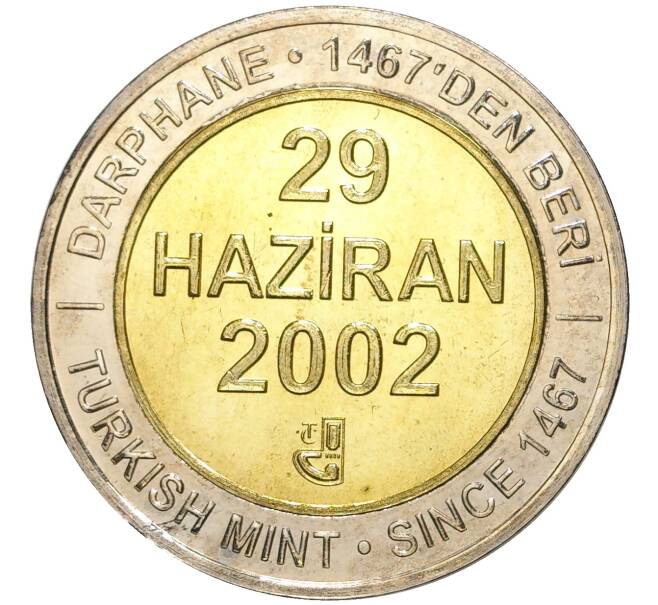 Монета 1 миллион лир 2002 года Турция «535 лет Стамбульскому монетному двору — 29 июня» (Артикул: K11-71665) — Фото №1
