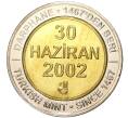Монета 1 миллион лир 2002 года Турция «535 лет Стамбульскому монетному двору — 30 июня» (Артикул: K11-71666) — Фото №1