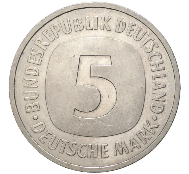 Монета 5 марок 1990 года J Западная Германия (ФРГ) (Артикул K11-71688)