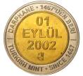 Монета 1 миллион лир 2002 года Турция «535 лет Стамбульскому монетному двору — 1 сентября» (Артикул: K11-71779) — Фото №1
