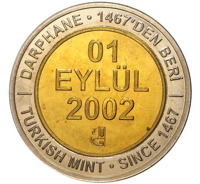 Монета 1 миллион лир 2002 года Турция «535 лет Стамбульскому монетному двору — 1 сентября» (Артикул: K11-71779) — Фото №1