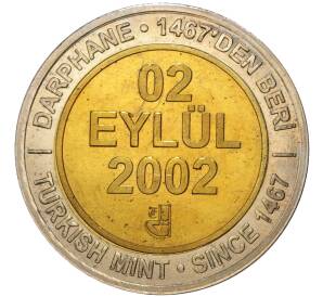 1 миллион лир 2002 года Турция «535 лет Стамбульскому монетному двору — 2 сентября»