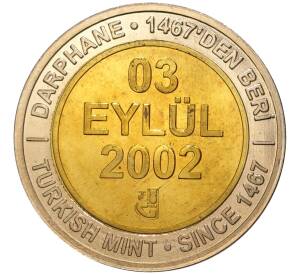1 миллион лир 2002 года Турция «535 лет Стамбульскому монетному двору — 3 сентября»