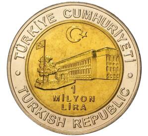 1 миллион лир 2002 года Турция «535 лет Стамбульскому монетному двору — 3 сентября»