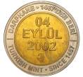 Монета 1 миллион лир 2002 года Турция «535 лет Стамбульскому монетному двору — 4 сентября» (Артикул: K11-71782) — Фото №1