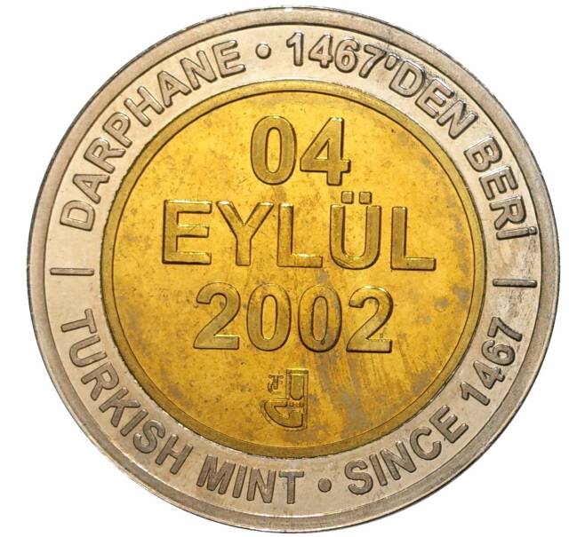 Монета 1 миллион лир 2002 года Турция «535 лет Стамбульскому монетному двору — 4 сентября» (Артикул: K11-71782) — Фото №1