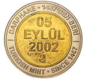 1 миллион лир 2002 года Турция «535 лет Стамбульскому монетному двору — 5 сентября»