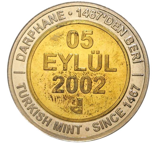 Монета 1 миллион лир 2002 года Турция «535 лет Стамбульскому монетному двору — 5 сентября» (Артикул: K11-71783) — Фото №1