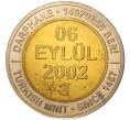Монета 1 миллион лир 2002 года Турция «535 лет Стамбульскому монетному двору — 6 сентября» (Артикул: K11-71784) — Фото №1