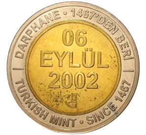 1 миллион лир 2002 года Турция «535 лет Стамбульскому монетному двору — 6 сентября»