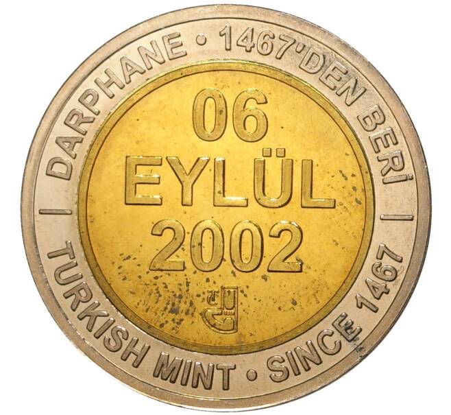 Монета 1 миллион лир 2002 года Турция «535 лет Стамбульскому монетному двору — 6 сентября» (Артикул: K11-71784) — Фото №1