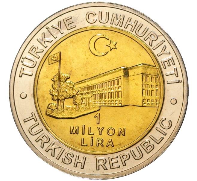 Монета 1 миллион лир 2002 года Турция «535 лет Стамбульскому монетному двору — 6 сентября» (Артикул: K11-71784) — Фото №2
