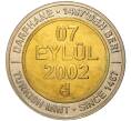 Монета 1 миллион лир 2002 года Турция «535 лет Стамбульскому монетному двору — 7 сентября» (Артикул: K11-71785) — Фото №1