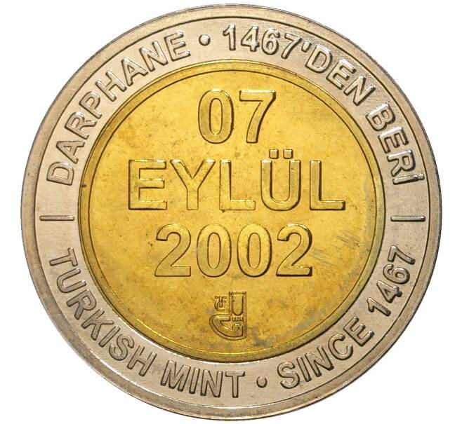 Монета 1 миллион лир 2002 года Турция «535 лет Стамбульскому монетному двору — 7 сентября» (Артикул: K11-71785) — Фото №1