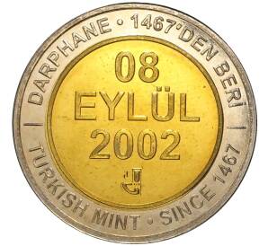 1 миллион лир 2002 года Турция «535 лет Стамбульскому монетному двору — 8 сентября»