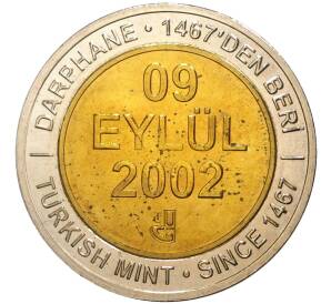 1 миллион лир 2002 года Турция «535 лет Стамбульскому монетному двору — 9 сентября»
