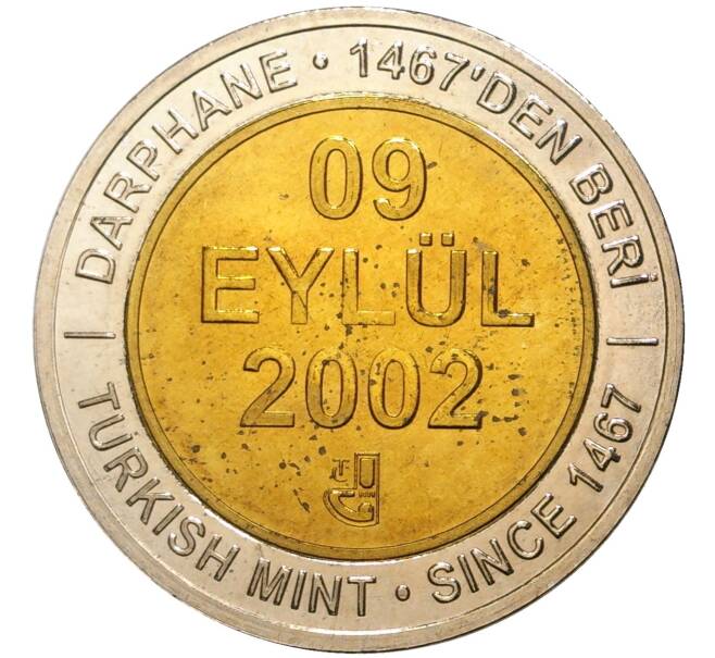 Монета 1 миллион лир 2002 года Турция «535 лет Стамбульскому монетному двору — 9 сентября» (Артикул: K11-71787) — Фото №1