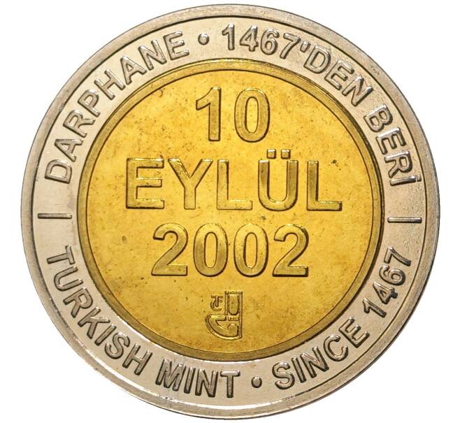 Монета 1 миллион лир 2002 года Турция «535 лет Стамбульскому монетному двору — 10 сентября» (Артикул: K11-71788) — Фото №1