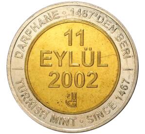 1 миллион лир 2002 года Турция «535 лет Стамбульскому монетному двору — 11 сентября» — Фото №1