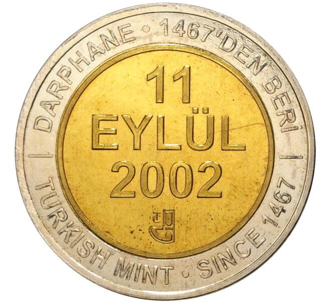 Монета 1 миллион лир 2002 года Турция «535 лет Стамбульскому монетному двору — 11 сентября» (Артикул: K11-71789) — Фото №1