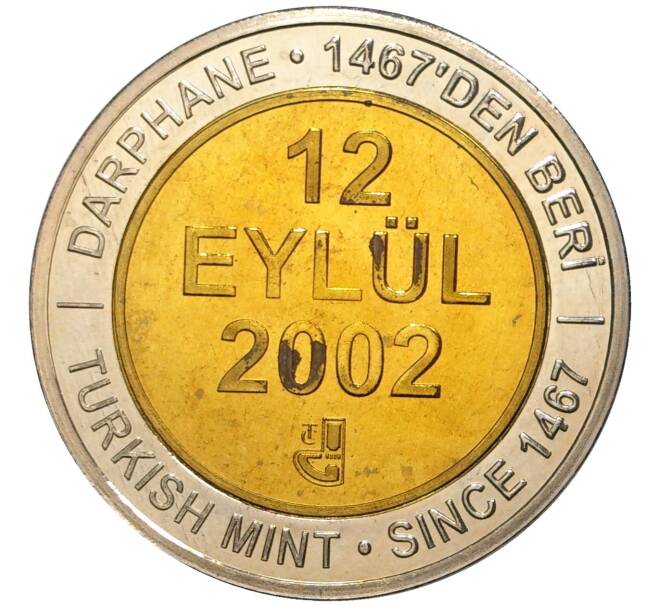 Монета 1 миллион лир 2002 года Турция «535 лет Стамбульскому монетному двору — 12 сентября» (Артикул: K11-71790) — Фото №1