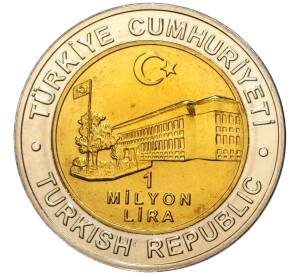 1 миллион лир 2002 года Турция «535 лет Стамбульскому монетному двору — 12 сентября» — Фото №2