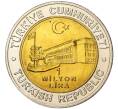 Монета 1 миллион лир 2002 года Турция «535 лет Стамбульскому монетному двору — 14 сентября» (Артикул K11-71792)