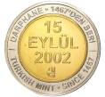 Монета 1 миллион лир 2002 года Турция «535 лет Стамбульскому монетному двору — 15 сентября» (Артикул K11-71793)