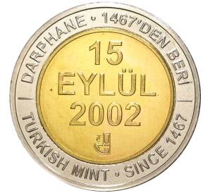 1 миллион лир 2002 года Турция «535 лет Стамбульскому монетному двору — 15 сентября»