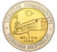 Монета 1 миллион лир 2002 года Турция «535 лет Стамбульскому монетному двору — 15 сентября» (Артикул K11-71793)