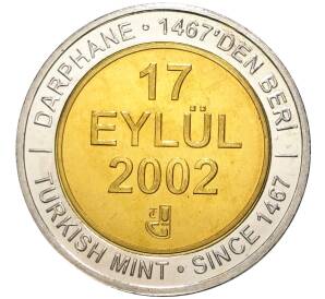 1 миллион лир 2002 года Турция «535 лет Стамбульскому монетному двору — 17 сентября»