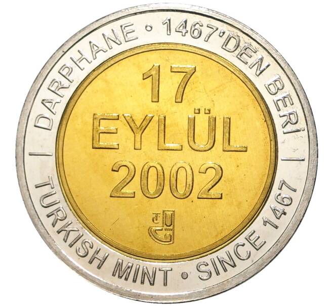 Монета 1 миллион лир 2002 года Турция «535 лет Стамбульскому монетному двору — 17 сентября» (Артикул K11-71795)