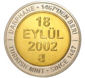 1 миллион лир 2002 года Турция «535 лет Стамбульскому монетному двору — 18 сентября»