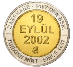 1 миллион лир 2002 года Турция «535 лет Стамбульскому монетному двору — 19 сентября»
